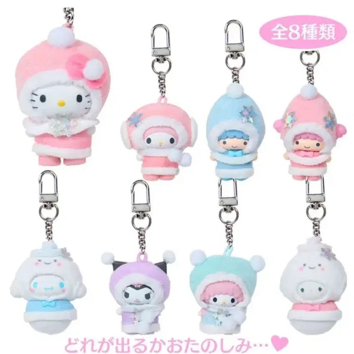 [BUNJANG] Sanrio Chibitomo Snow Spirit Piano Keychain (Sealed) / 산리오 치비토모 눈의정령 피아노 키링(미개봉)