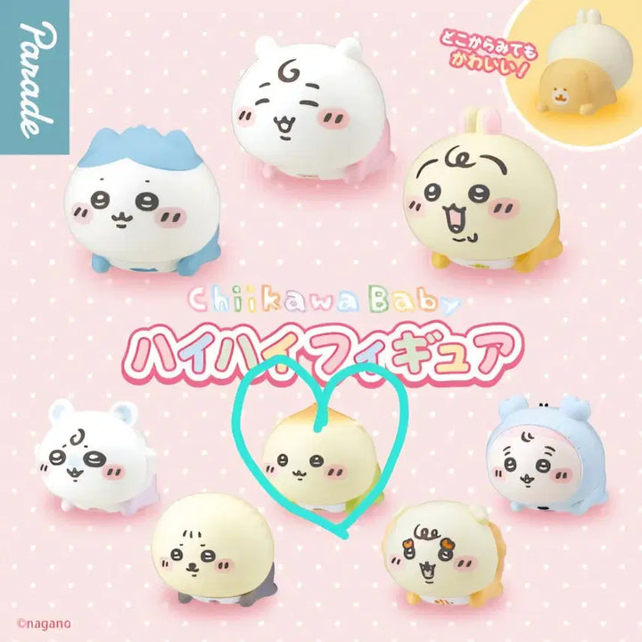 [BUNJANG] Chiikawa Baby Crawling Gacha Kurimanju / 치이카와 베이비 엉금엉금 가챠 쿠리만쥬 판매합니다