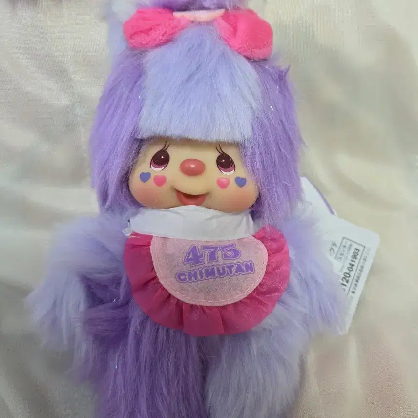 [BUNJANG] Shinako Chimutan Monchhichi Plush / 시나코 치무탄 몬치치