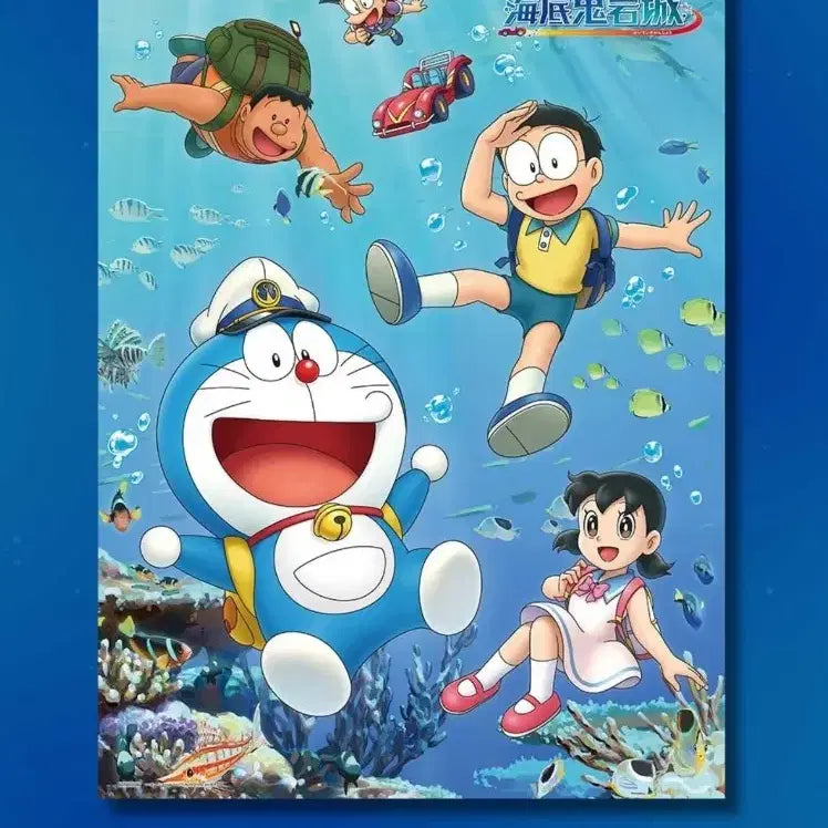 [BUNJANG] Doraemon: The Deep Sea Menace - Cine Archive Poster / 극장판 도라에몽: 신 진구의 해저비밀성 시네 아카이브 포스터 판매