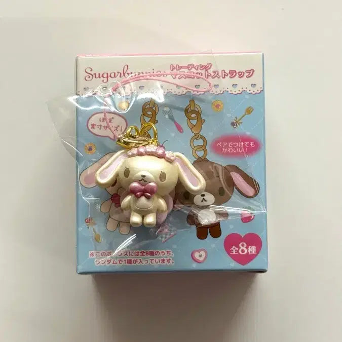 [BUNJANG] Sugar Bunnies Spinns Mascot Strap Keychain Secret Shirousa / 슈가바니즈 스핀즈 마스코트 스트랩 키링 시크릿시로우사