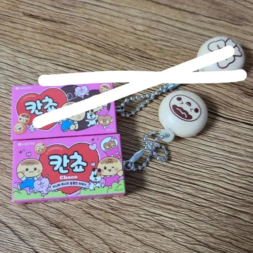 [BUNJANG] Lotte Kancho Keyring / 새상품) 롯데 칸쵸 키링