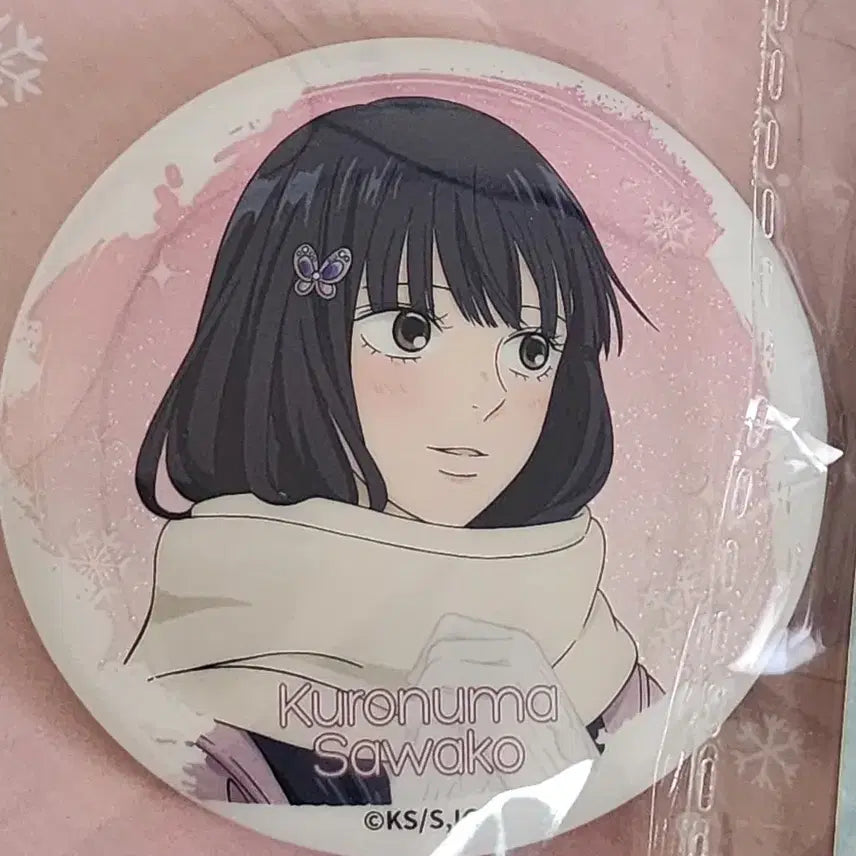 [SOLD OUT] 일괄) 너에게 닿기를 겨울버전 뱃지 캔뱃지 카제하야 쇼타 사와코