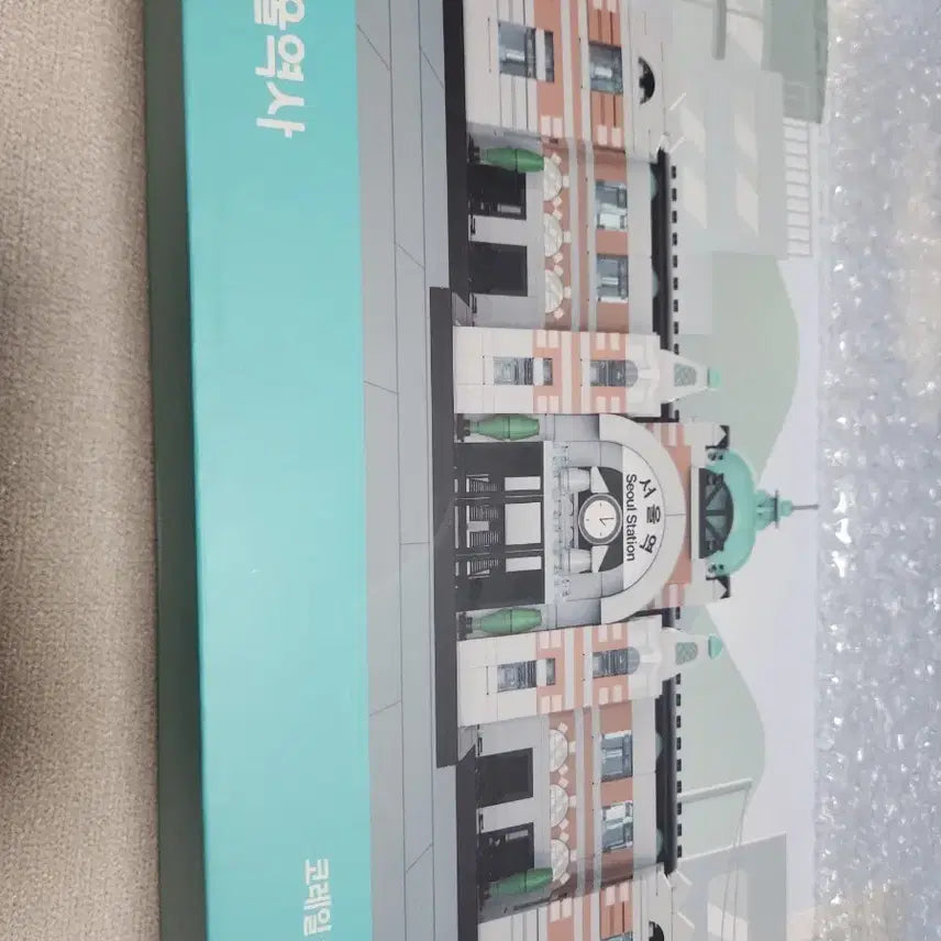 [BUNJANG] KORAIL Seoul Station LEGO Set / 코레일 서울역 레고