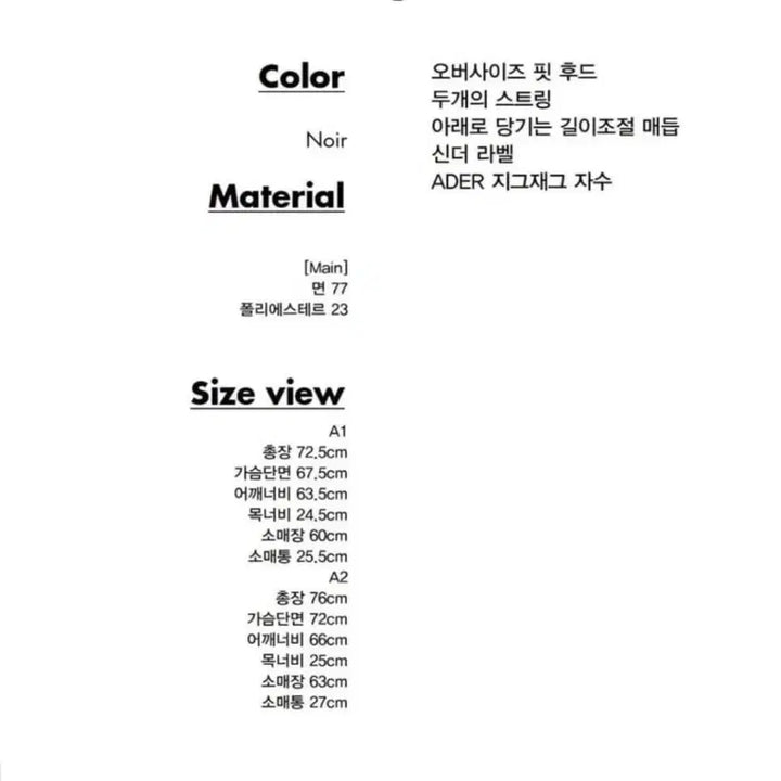 [BUNJANG] Ader Error Admore Logo Hoodie / 아더에러 애드모어 로고 후드티 A2