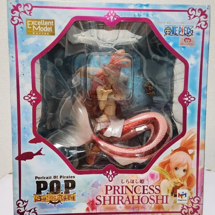 [BUNJANG] MegaHouse One Piece Shirahoshi Figure (Genuine) / pop 원피스 시라호시 피규어 메가하우스 정품