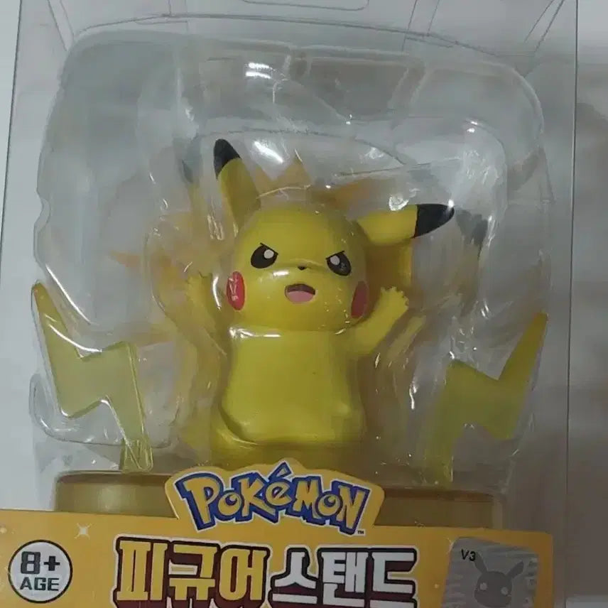 [BUNJANG] Pokemon Candy Bong Bong Mirror Keyring Set (4 Types) / 포켓몬 캔디봉봉 미러 키링 4종 세트 / 피카츄 스탠드 / 디오라마 입체