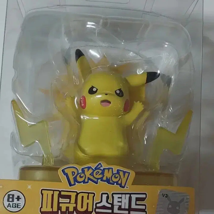 [BUNJANG] Pokemon Candy Bong Bong Mirror Keyring Set (4 Types) / 포켓몬 캔디봉봉 미러 키링 4종 세트 / 피카츄 스탠드 / 디오라마 입체