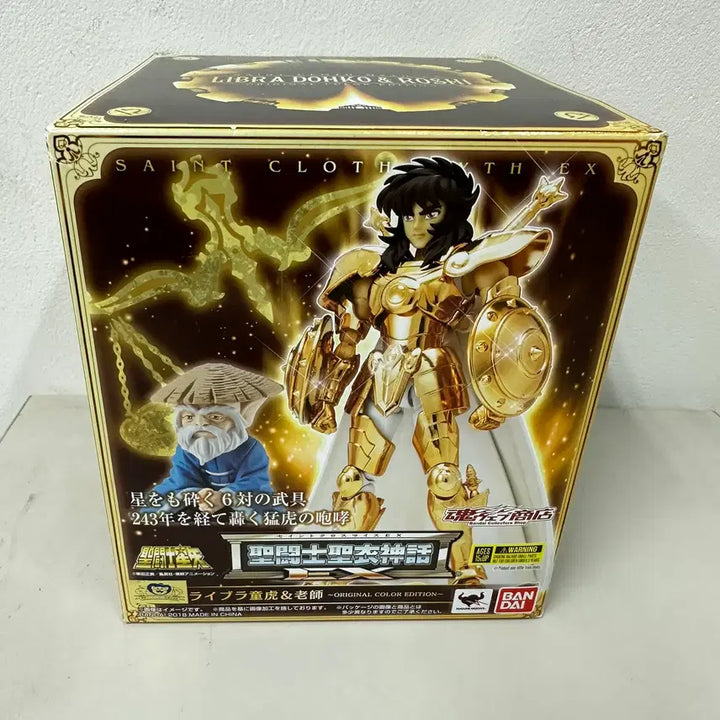 [BUNJANG] Saint Seiya EX Libra Dohko &amp; Roshi Original Color Version / 세인트 세이야 EX 라이브라 도코 &amp; 로시 올리지널 컬러 버전