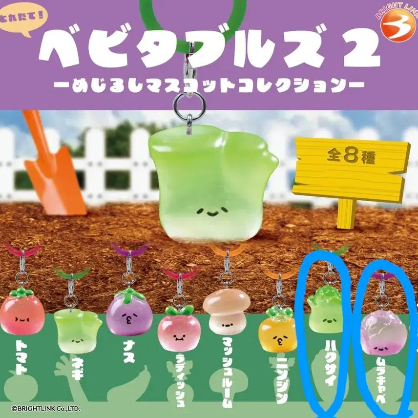 [BUNJANG] Babytable Meijirushi Charm Collection / 베이비터블 메지루시 참 컬렉션