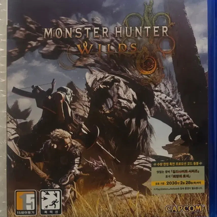 [BUNJANG] PlayStation 5 Monster Hunter Wilds Game Code Unused / PS5 몬스터 헌터 와일즈 코드미사용