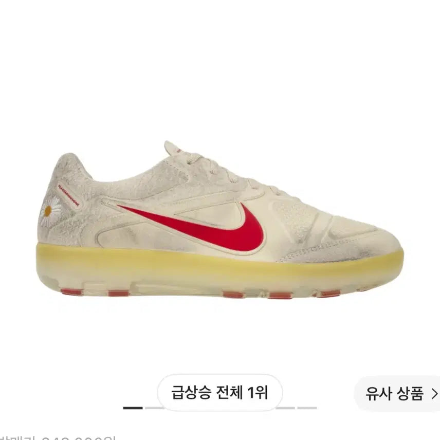 [BUNJANG] Nike PEACEMINUSONE CryoShot Sneakers / 나이키 피마원 크라이오샷 275