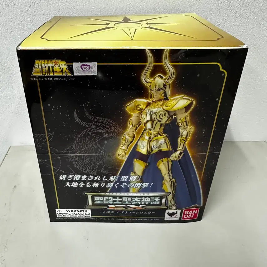[BUNJANG] Saint Seiya EX Capricorn Shura Action Figure / 세인트 세이야 EX 카프리콘 슈라