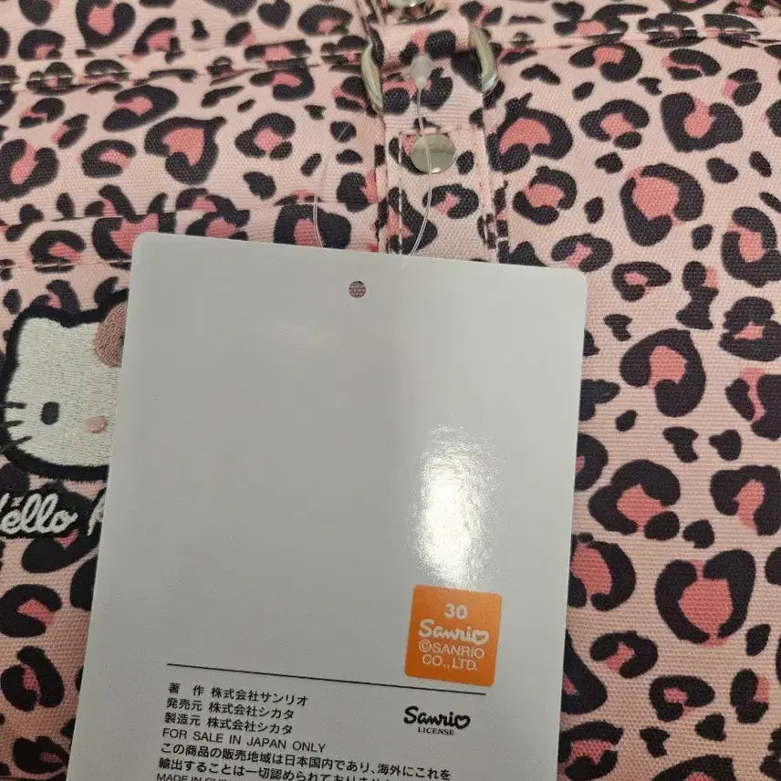 [BUNJANG] Hello Kitty Shimamura Leopard Pink Hops Women&