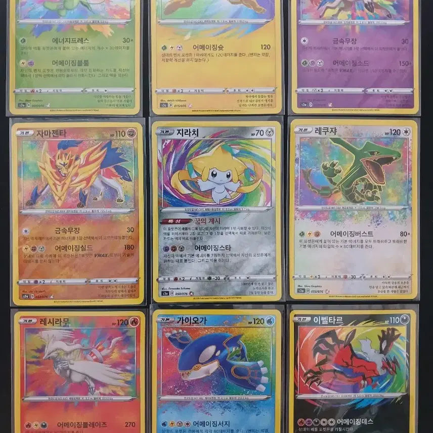 [BUNJANG] Pokemon Amazing 9 Card Full Set / 포켓몬 카드 어메이징 9종 풀세트(레쿠쟈, 레시라무, 가이오가 등등)