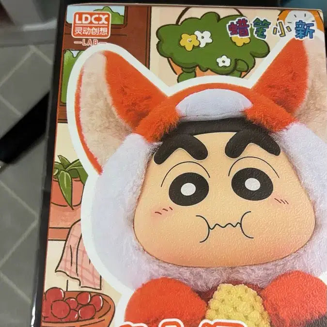 [BUNJANG] LCDX Crayon Shin-chan Sealed / 미개봉 LCDX 짱구