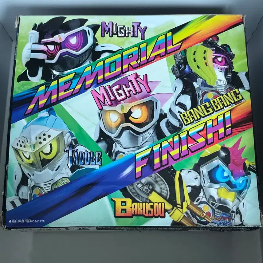 [BUNJANG] Kamen Rider Ex-Aid Memorial Gashat / 가면라이더 이그제이드 메모리얼 가샤트