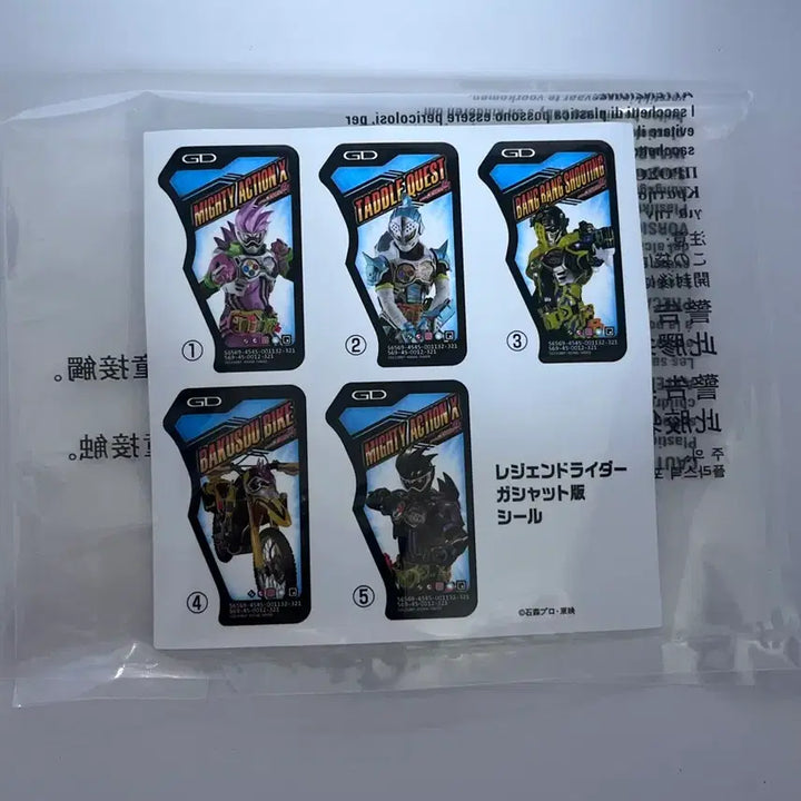 [BUNJANG] Kamen Rider Ex-Aid Memorial Gashat / 가면라이더 이그제이드 메모리얼 가샤트