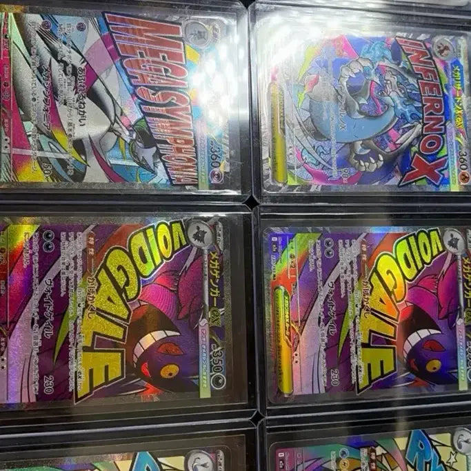 [BUNJANG] MA Megadian Error Card / MA 메가가디안 에러카드
