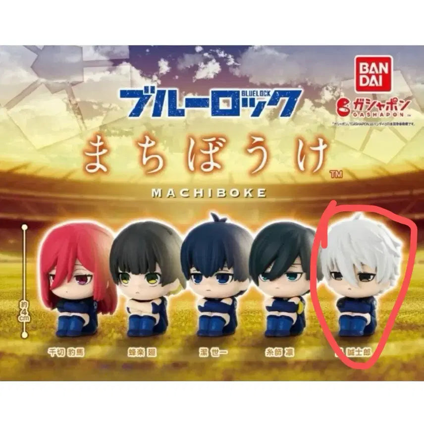 [BUNJANG] Blue Lock Machi Boko Nagi Gacha (Sealed) / 미개봉) 블루록 마치보케 언제오려나 가챠 나기