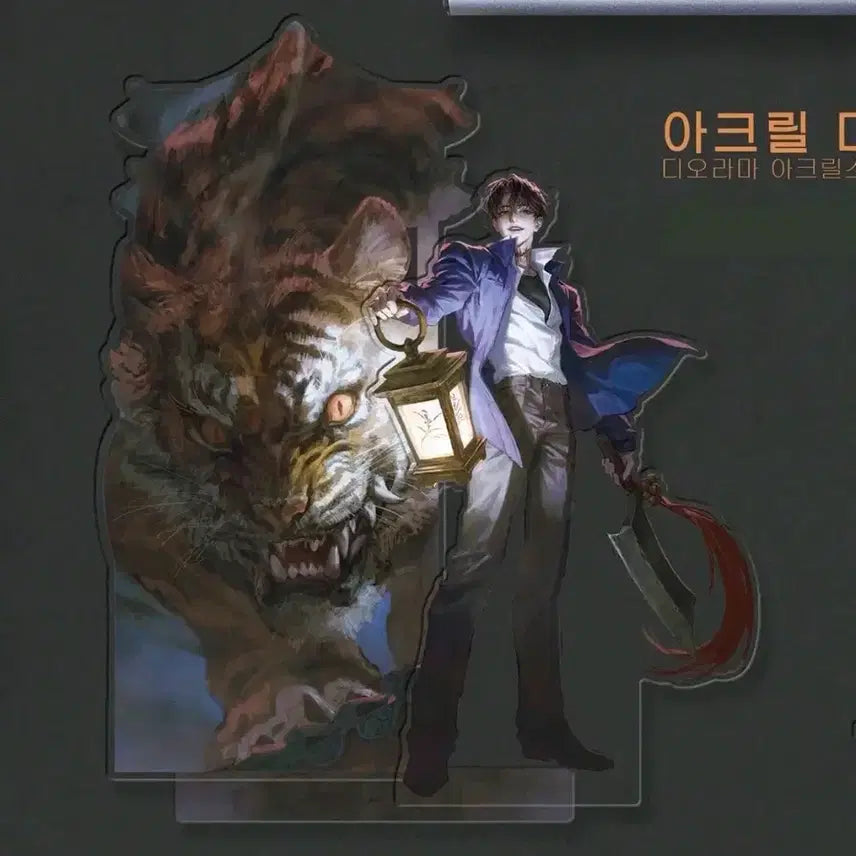 [BUNJANG] Choi Yo-won Acrylic Diorama Standee / 영큐님 최요원 아크릴 디오라마 판매