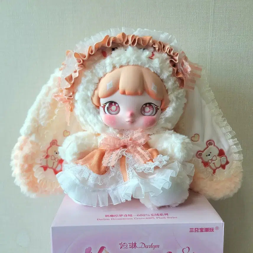 [BUNJANG] Dallim Dream Weave 600% Orange Three-Eyed Art Toy (Opened) / 달림 드림위브 600% [오렌지] [쓰리눈] (정품/단순개봉)