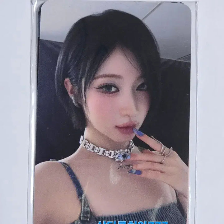 [BUNJANG] BABYMONSTER ASA Sugar Honey Ice Tea Studio Photocard / 베몬 Sugar Honey... 아사 ASA 공방포카
