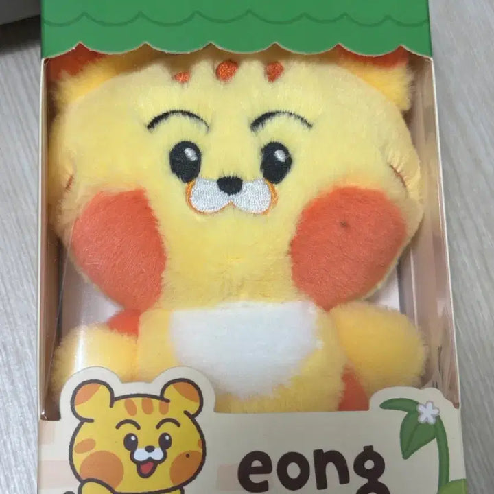 [BUNJANG] Line Friends Dreamiz Aeong Sealed / 라인프렌즈 드리미즈 애옹 양도