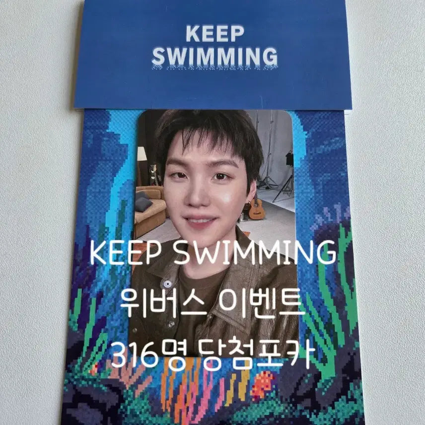 [BUNJANG] BTS Suga Keep Swimming Lucky Draw Photocard / BTS SWIMMING 방탄소년단 슈가 윤기 킵스위밍 분철 부산 아리랑
