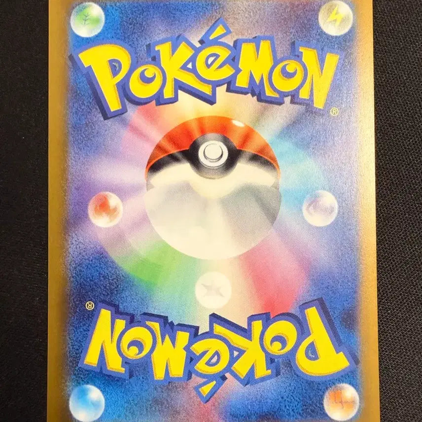 [BUNJANG] 2023 Ditto Holo-08 Graded/Top Condition Pokemon Card / [등급용/최상급] 2023 포켓몬 메타몽 홀로-08