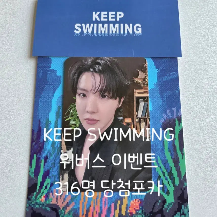 [BUNJANG] BTS J-Hope KEEP SWIMMING Split Set Photocard / BTS SWIMMING 방탄소년단 제이홉 호석 킵스위밍 분철 부산 아리랑