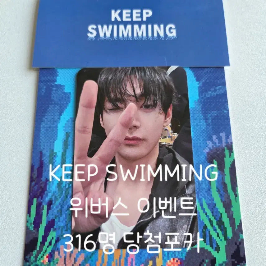 [BUNJANG] BTS V Keep Swimming Lucky Draw Photocard / BTS SWIMMING 방탄소년단 뷔 태형 킵스위밍 분철 부산 아리랑