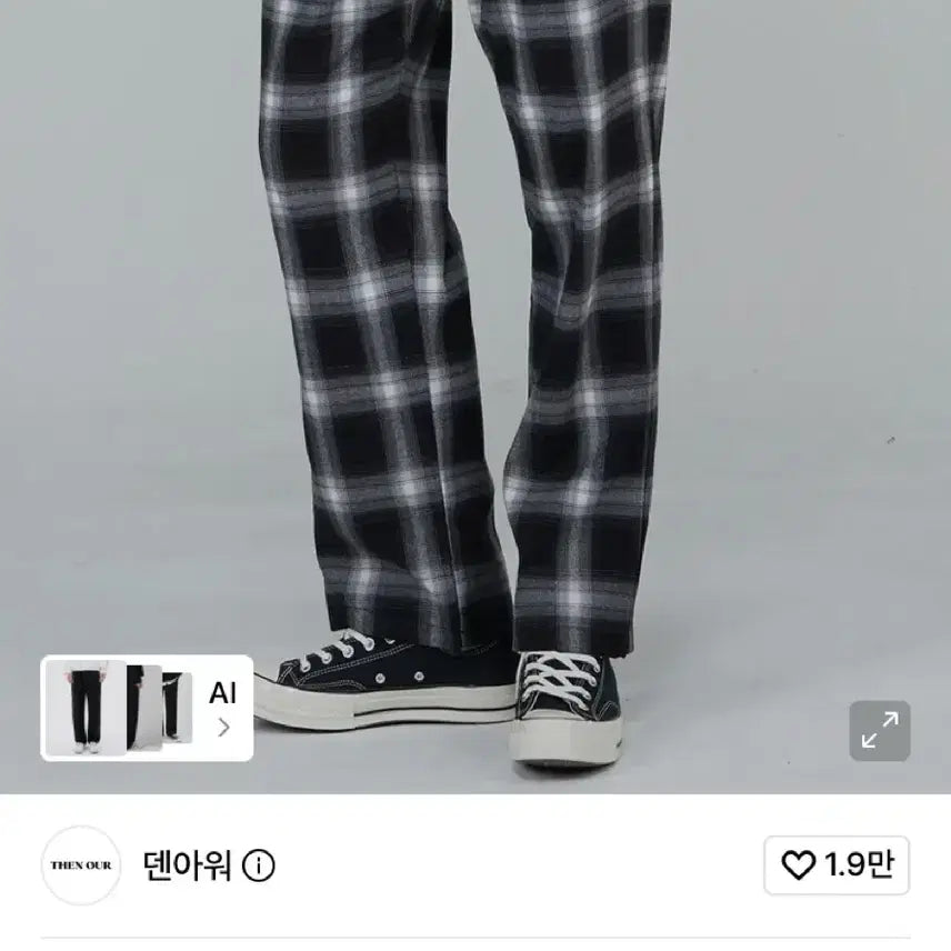 [BUNJANG] Denhour Tan Check Wide Pants M / 덴아워 탄체크 와이드 팬츠 M