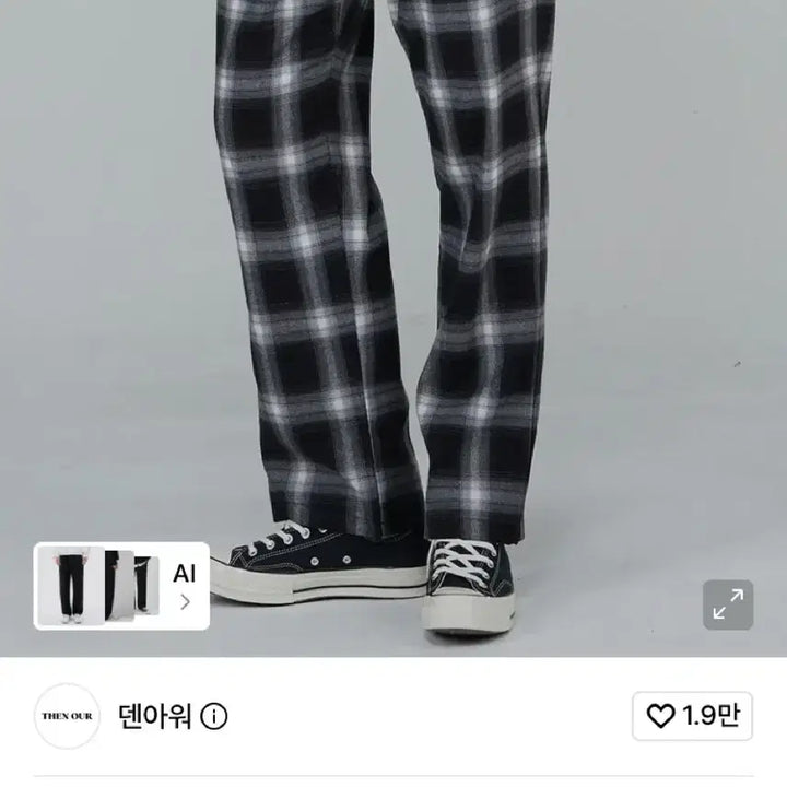 [BUNJANG] Denhour Tan Check Wide Pants M / 덴아워 탄체크 와이드 팬츠 M