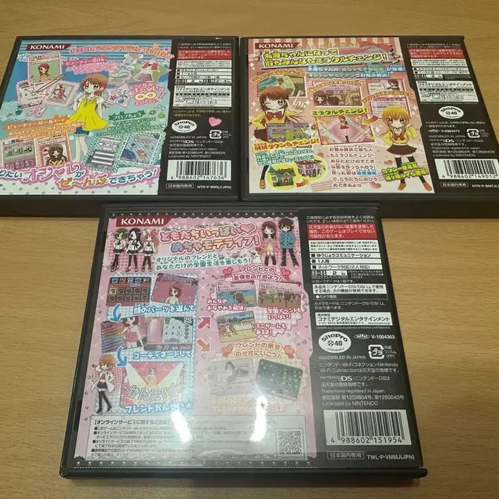 [BUNJANG] WanSoPerfectBanJang DS Bundle Set / 완소퍼펙트반장 ds 일괄