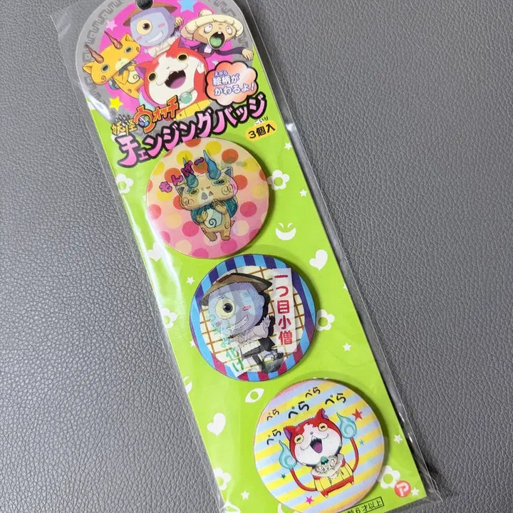 [BUNJANG] Yo-kai Watch Lenticular Pin Badge / 요괴워치 렌티큘러 핀 뱃지