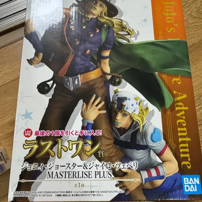 [BUNJANG] JoJo&