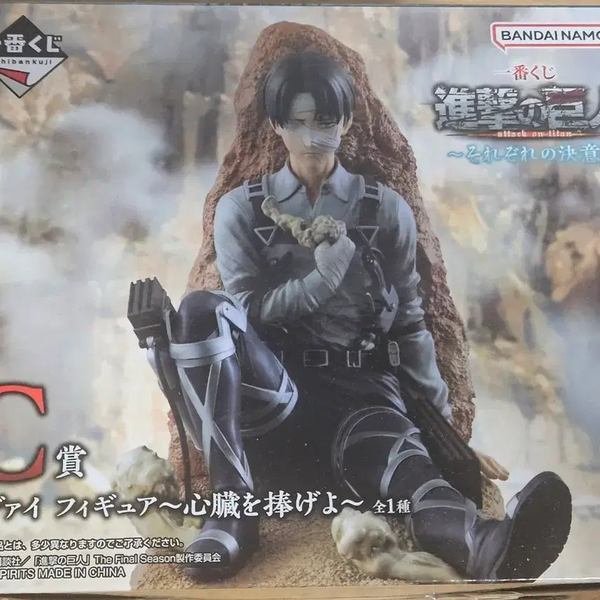 [BUNJANG] Attack on Titan Levi Ichiban Kuji C Prize Figure / 진격의거인 리바이 제일복권 c상