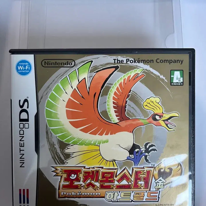 [BUNJANG] Pokemon HeartGold 곽팩 (with Service) / 포켓몬스터 하트골드 곽팩(서비스포함)