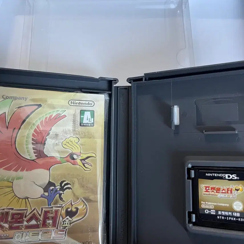 [BUNJANG] Pokemon HeartGold 곽팩 (with Service) / 포켓몬스터 하트골드 곽팩(서비스포함)