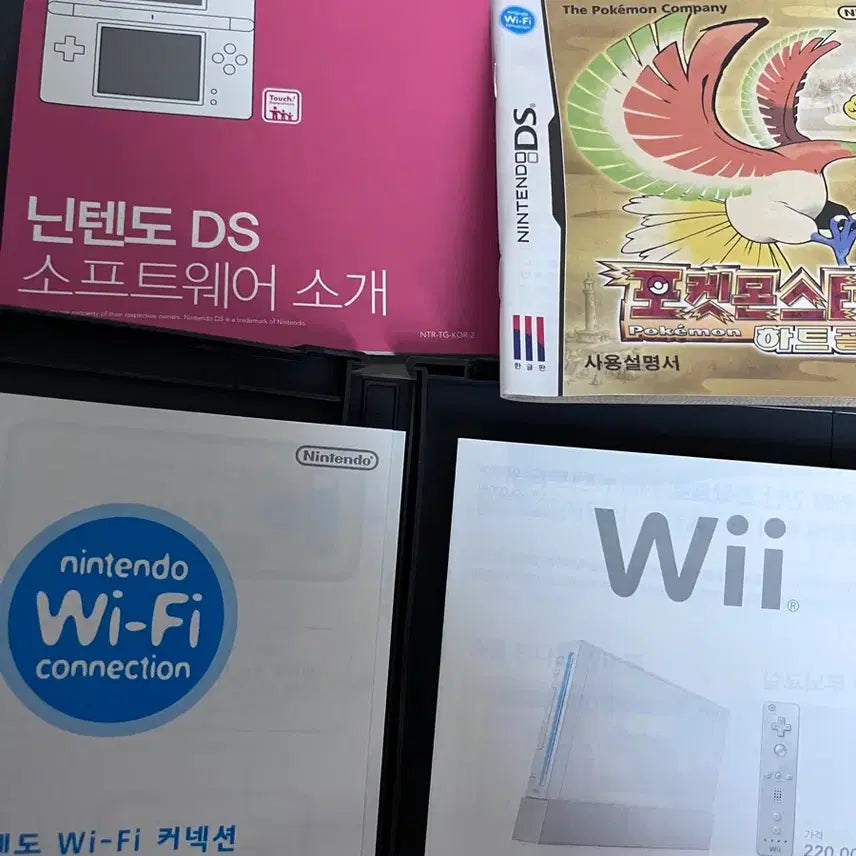 [BUNJANG] Pokemon HeartGold 곽팩 (with Service) / 포켓몬스터 하트골드 곽팩(서비스포함)