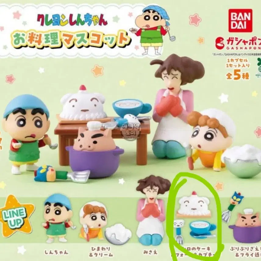 [BUNJANG] Crayon Shin-chan Shiroi (White Dog) Cake Figure / 미개봉) 짱구는 못말려 요리 마스코트 피규어 흰둥이 케이크