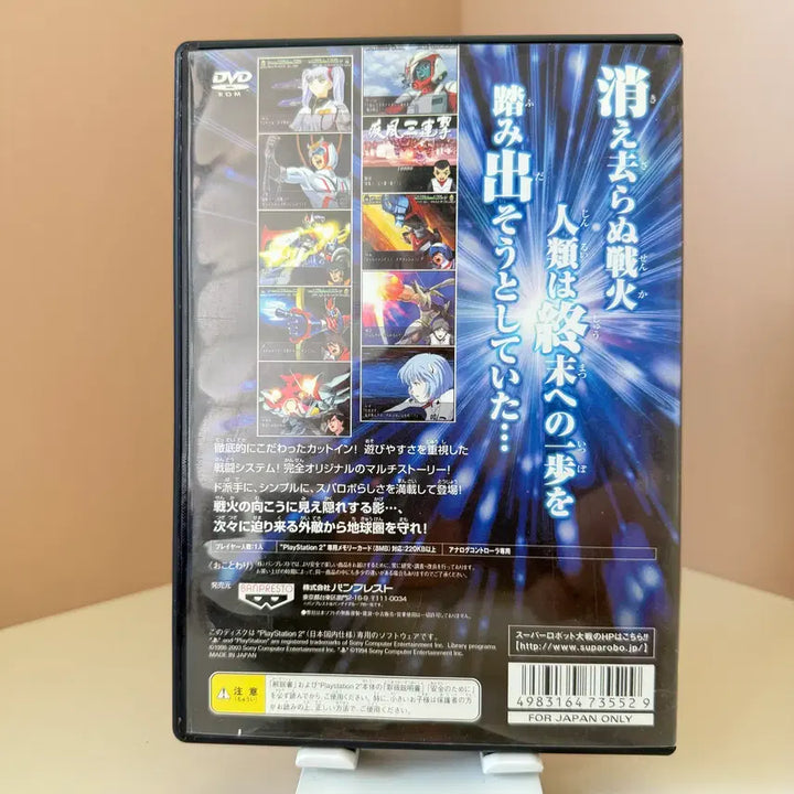 [BUNJANG] Super Robot Taisen MX (Japan Import) for PlayStation 2 / 03 PS2 슈퍼로봇대전 MX 일판