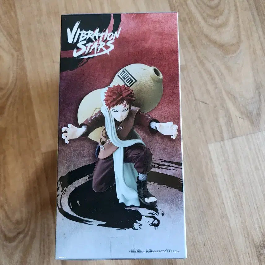 [BUNJANG] Bandai Naruto Gaara Vibration Stars Figure (Sealed) / [일본정품/미개봉] 나루토 가아라 피규어 VIBRATION STARS
