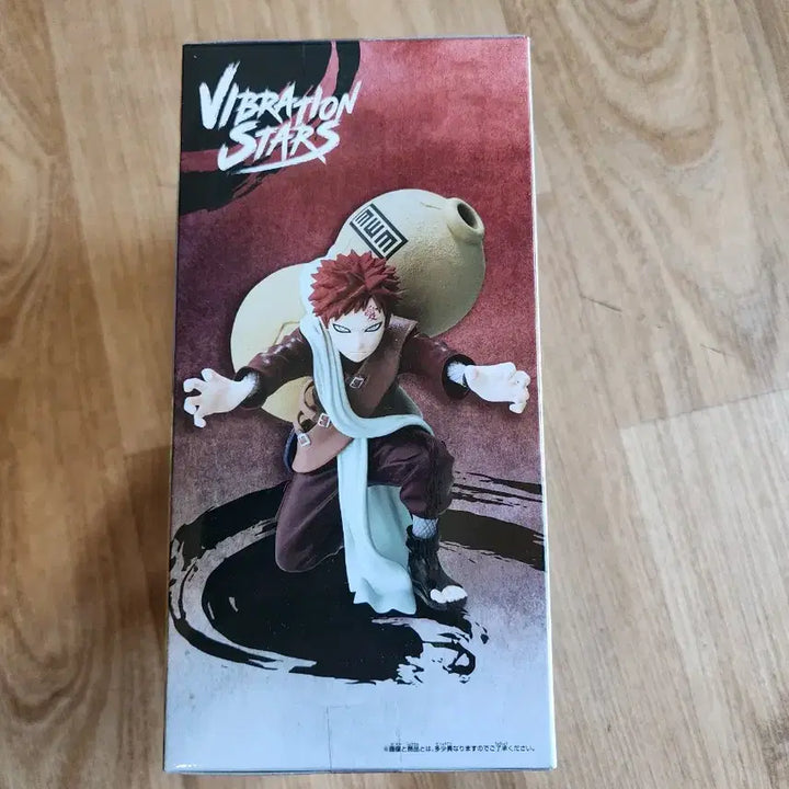 [BUNJANG] Bandai Naruto Gaara Vibration Stars Figure (Sealed) / [일본정품/미개봉] 나루토 가아라 피규어 VIBRATION STARS