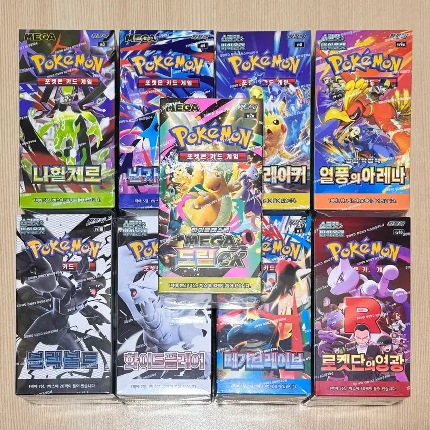 [SOLD OUT] 미개봉 포켓몬카드 박스 (슈링크O)