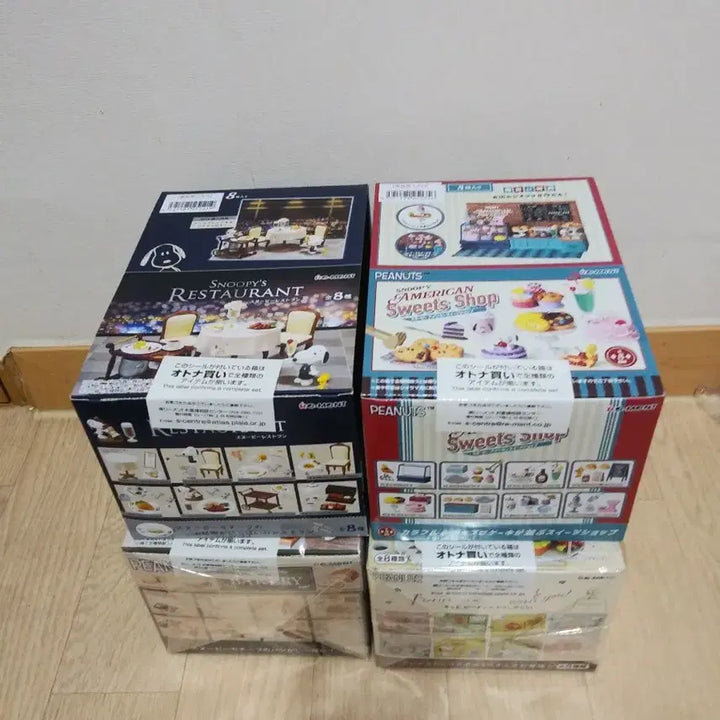 [SOLD OUT] 리멘트 스누피 풀박스 4박스 일괄