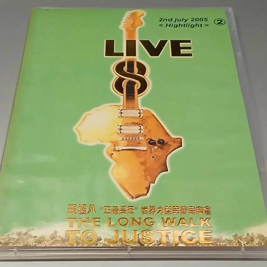 [SOLD OUT] (글확인)  3장 DVD The Long Walk live 1.2.3.집