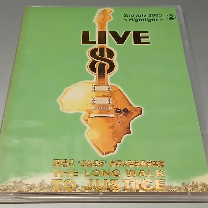 [SOLD OUT] (글확인)  3장 DVD The Long Walk live 1.2.3.집