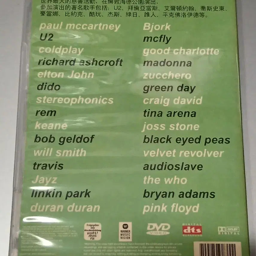 [SOLD OUT] (글확인)  3장 DVD The Long Walk live 1.2.3.집